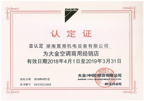 微信圖片_20180504093219_副本.jpg